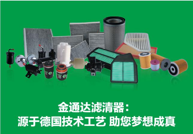 為了更好的提高經銷商的影響力和銷售額